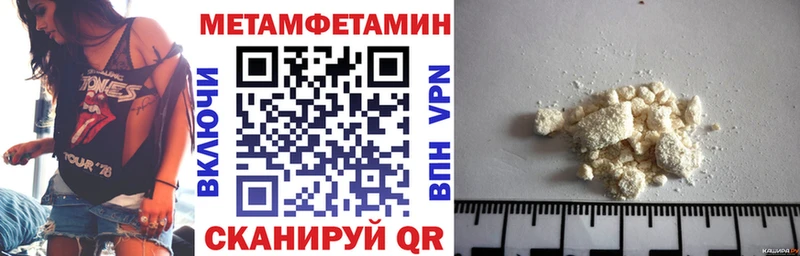 MEGA вход Нюрба Amphetamine 97%