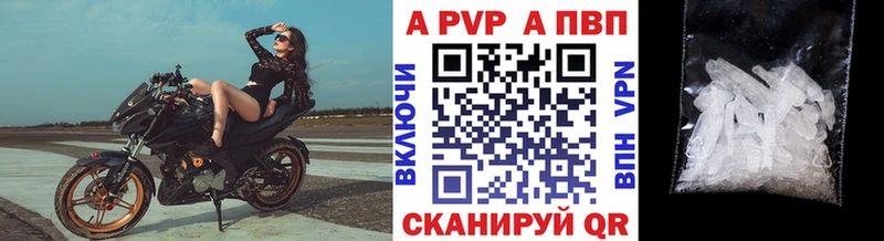 Alpha PVP Crystall  Нюрба 