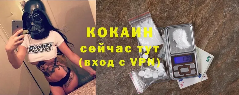 Cocaine 99%  где продают наркотики  Нюрба 