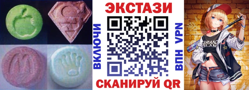 ЭКСТАЗИ Punisher  купить наркотики цена  блэк спрут рабочий сайт  Нюрба 