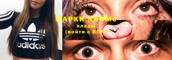 дурь Медногорск