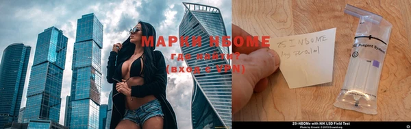дурь Медногорск