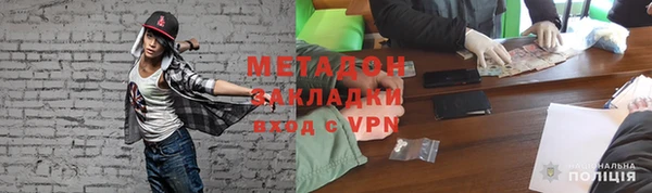 дурь Медногорск