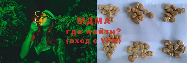 прущие крисы Мегион