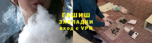 дурь Медногорск