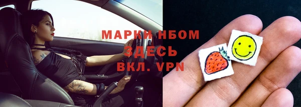 герыч Ачинск