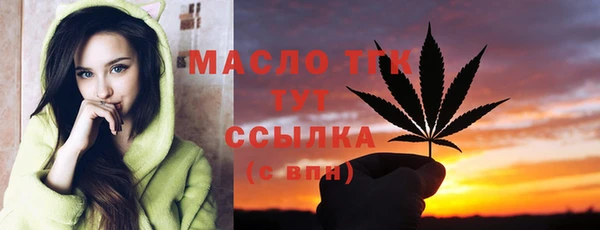 герыч Ачинск