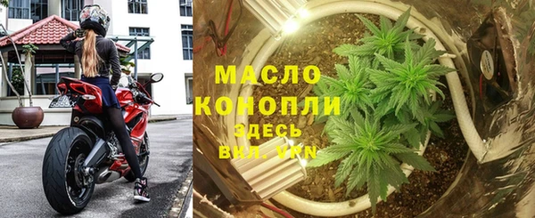 дурь Медногорск