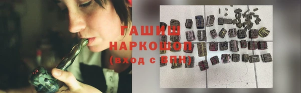 прущая мука Артём