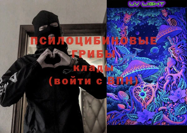 мдма Вяземский