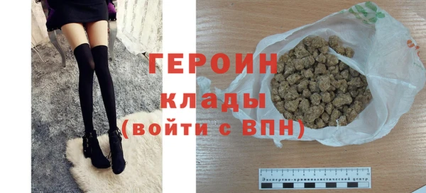 дурь Медногорск
