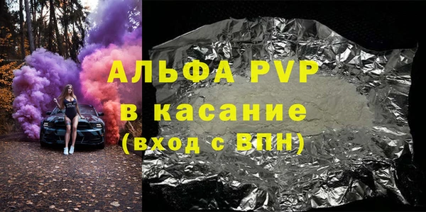 прущие крисы Мегион