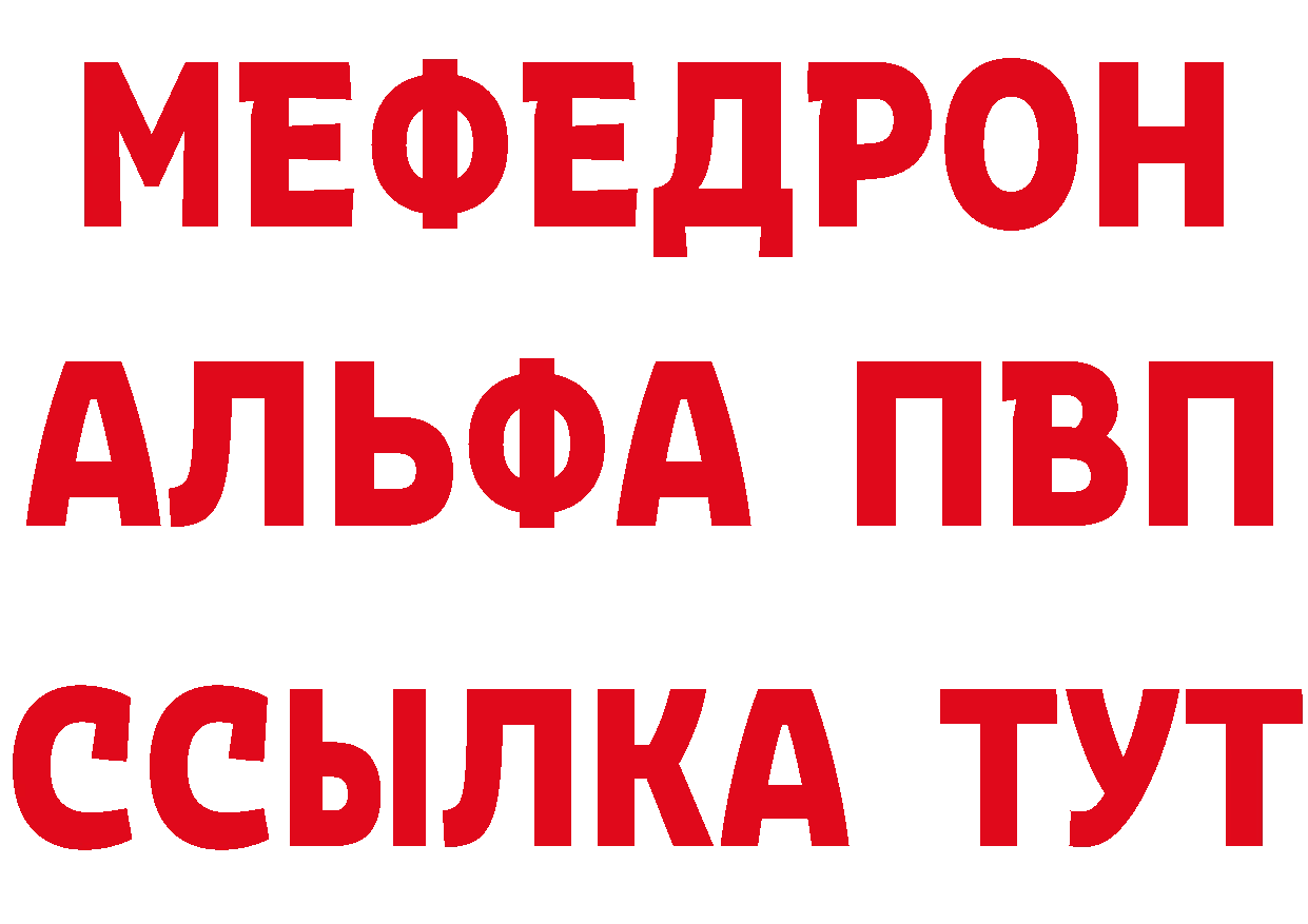 Героин герыч как зайти площадка МЕГА Нюрба