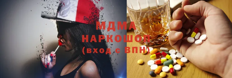 MDMA crystal  МЕГА ссылка  Нюрба 