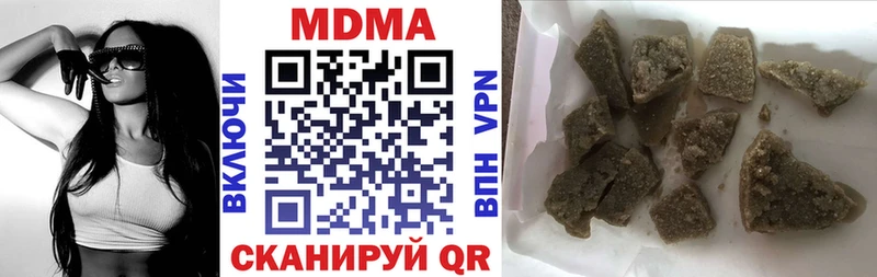 МДМА молли  Нюрба 