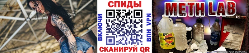Метамфетамин Methamphetamine купить закладку Нюрба