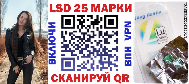 Марки 25I-NBOMe 1,5мг  что такое наркотик  Нюрба 