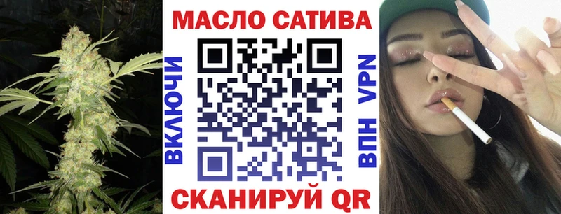 наркотики  kraken ТОР  ТГК вейп  Нюрба 