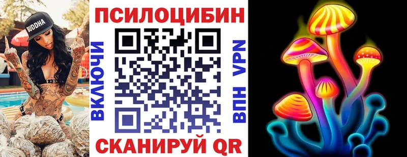 гидра зеркало  Нюрба  Псилоцибиновые грибы прущие грибы 