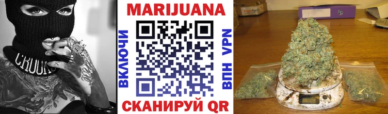 купить   ссылка на мегу рабочий сайт  Марихуана VHQ  Нюрба 