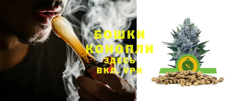 Бошки Шишки LSD WEED  где найти   Нюрба 