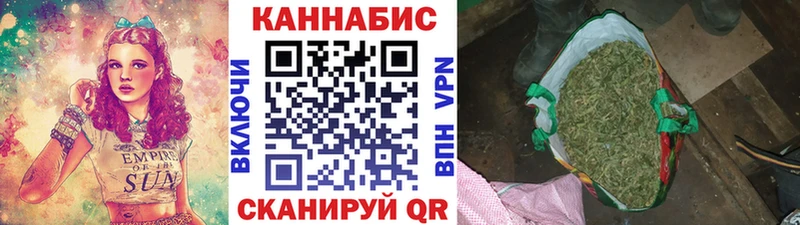МАРИХУАНА план Нюрба